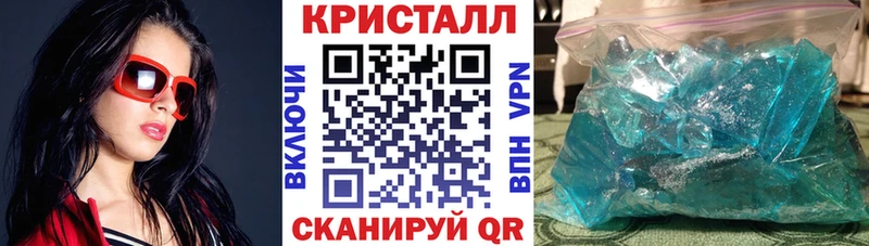 наркота  Приволжск  hydra зеркало  АМФ 98% 