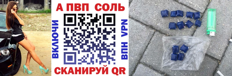 APVP крисы CK  Приволжск 