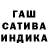 Героин гречка Anton B123