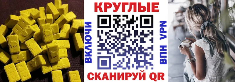 Ecstasy Philipp Plein  Приволжск 