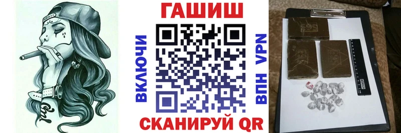 закладки  Приволжск  Гашиш убойный 