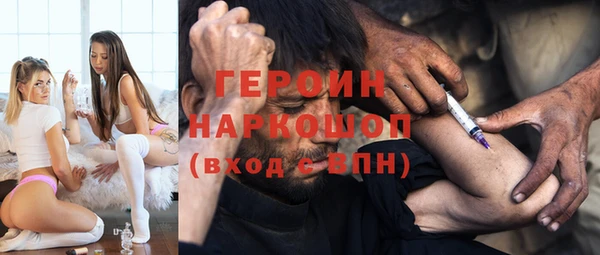 героин Арсеньев