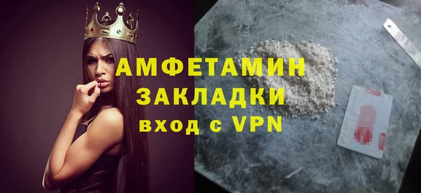 ПСИЛОЦИБИНОВЫЕ ГРИБЫ Армянск