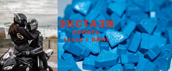 ПСИЛОЦИБИНОВЫЕ ГРИБЫ Армянск