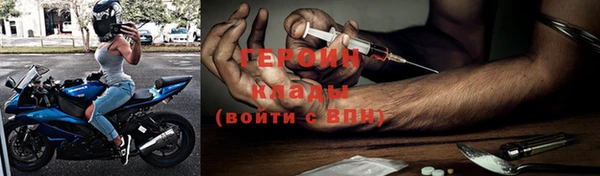 ПСИЛОЦИБИНОВЫЕ ГРИБЫ Армянск