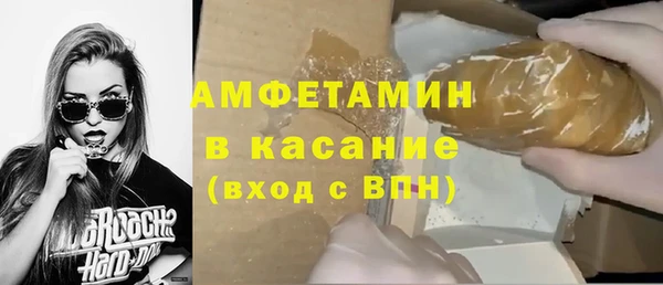 ПСИЛОЦИБИНОВЫЕ ГРИБЫ Армянск