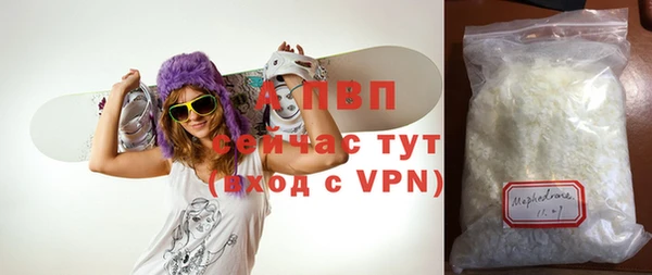 марки lsd Аркадак