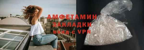 ПСИЛОЦИБИНОВЫЕ ГРИБЫ Армянск