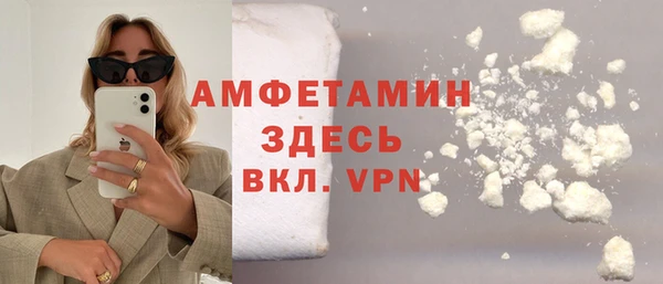 ПСИЛОЦИБИНОВЫЕ ГРИБЫ Армянск
