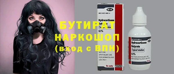 героин Арсеньев