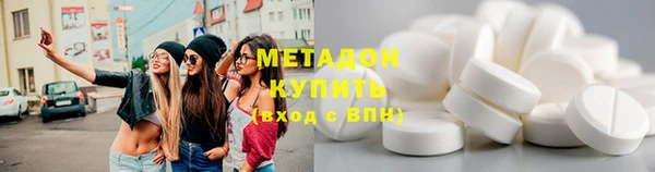 героин Арсеньев