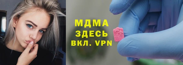 марки lsd Аркадак