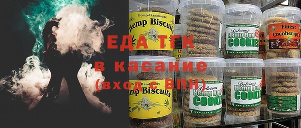 ПСИЛОЦИБИНОВЫЕ ГРИБЫ Армянск