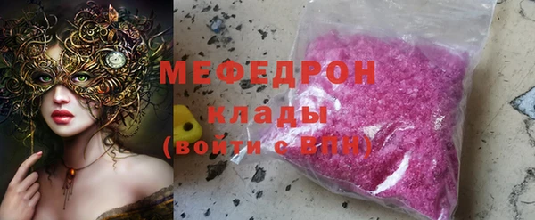ПСИЛОЦИБИНОВЫЕ ГРИБЫ Армянск