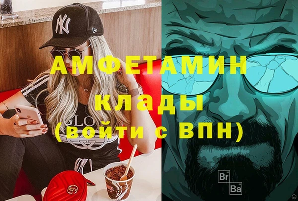 ПСИЛОЦИБИНОВЫЕ ГРИБЫ Армянск