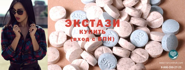 ПСИЛОЦИБИНОВЫЕ ГРИБЫ Армянск