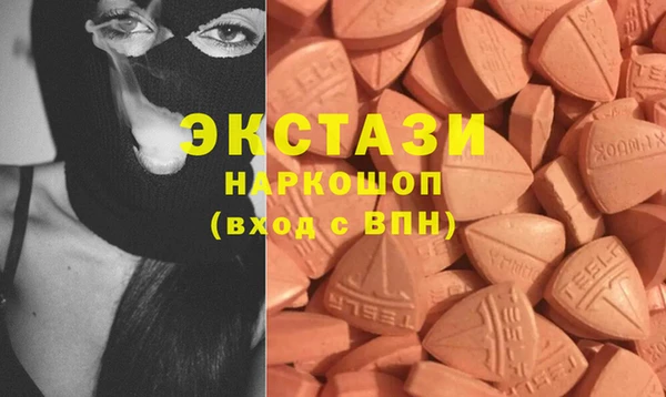 ПСИЛОЦИБИНОВЫЕ ГРИБЫ Армянск