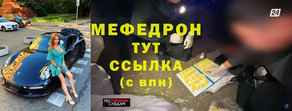 марки lsd Аркадак
