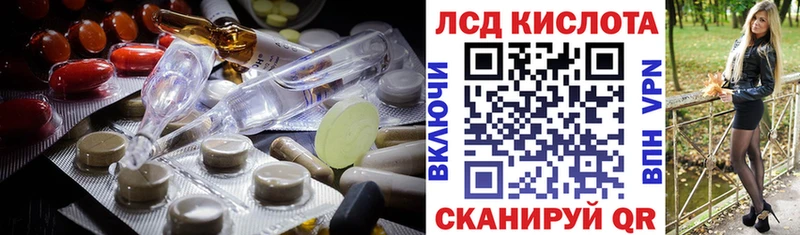 мега сайт  Приволжск  Лсд 25 экстази ecstasy 