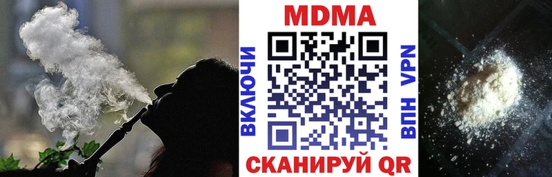 MDMA кристаллы  Приволжск 