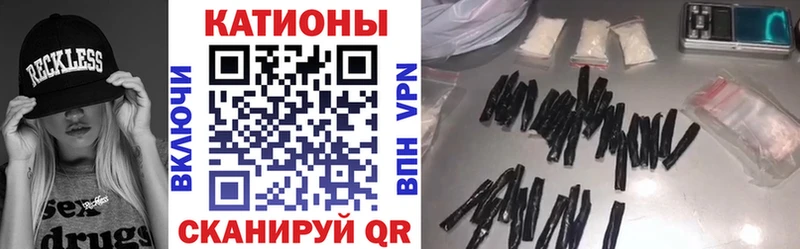 Мефедрон VHQ дарнет шоп kraken как зайти Приволжск