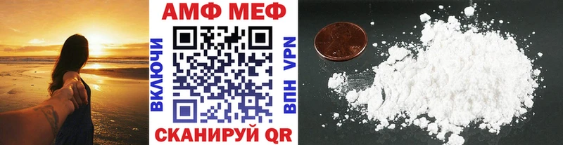 Метамфетамин Декстрометамфетамин 99.9% купить закладку Приволжск