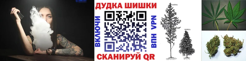 даркнет какой сайт как найти закладки Приволжск Шишки марихуана ГИДРОПОН